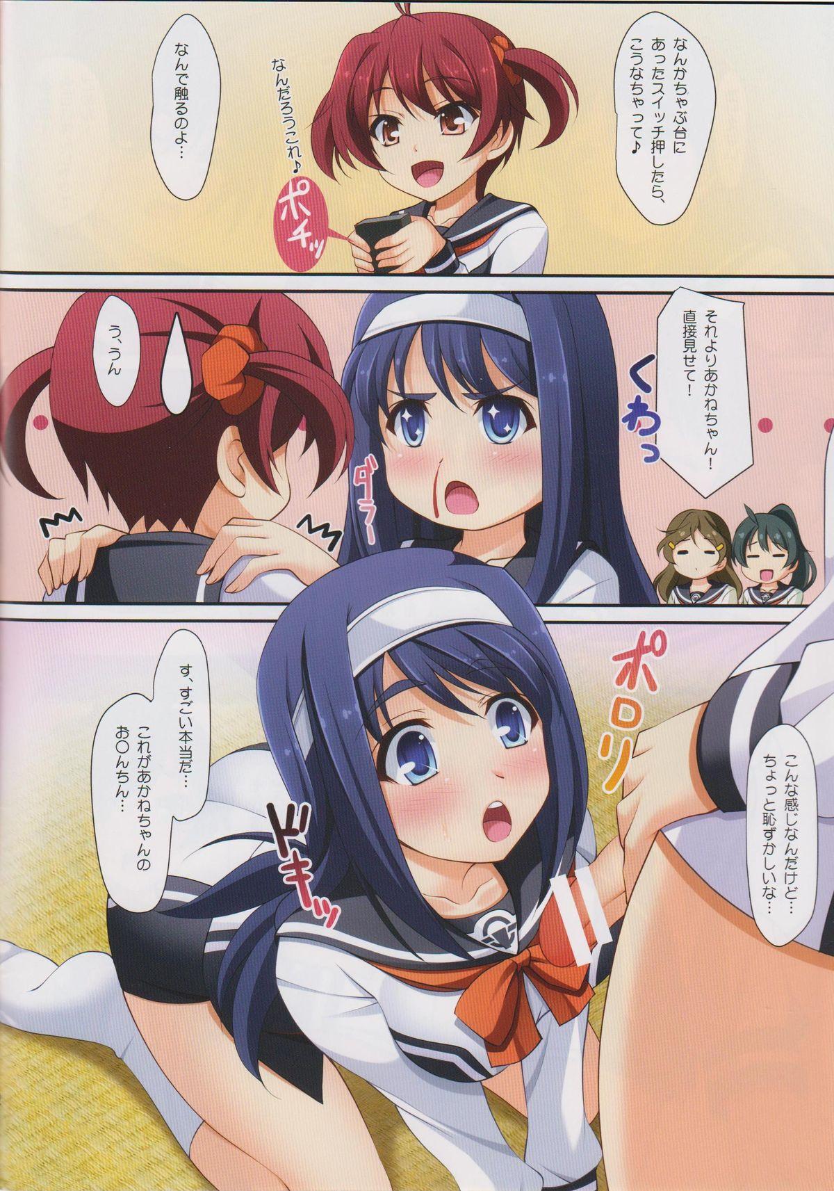 Skype VIVID・MIX - Vividred operation Amature Sex Tapes - Picture 3