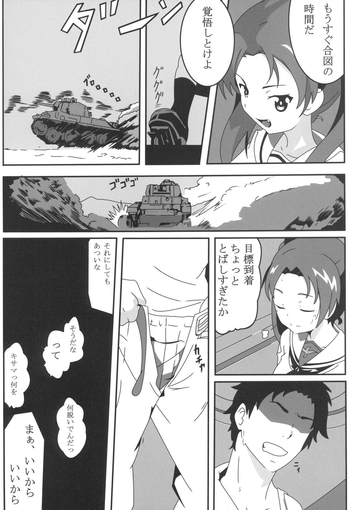 Facials Ganbare! Seitokaichou!! - Girls und panzer Amador - Page 5
