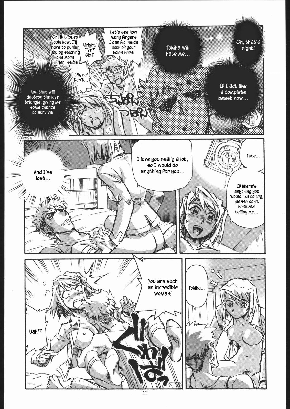 Moms Mai Shield 21 - Mai-hime Trio - Page 11