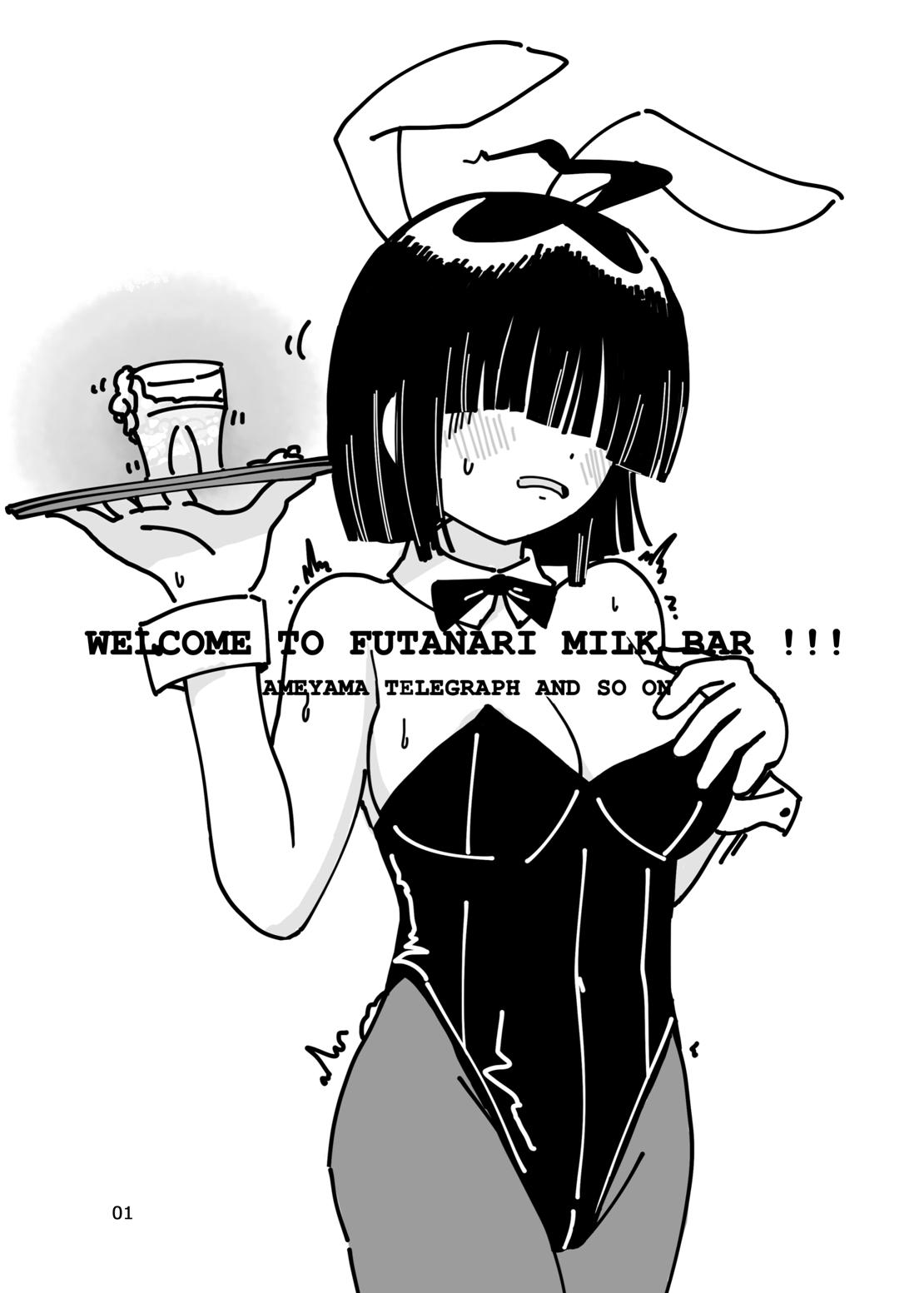 Cumshot WELCOME TO FUTANARI MILK BAR!!! - Beatmania Oldyoung - Picture 1