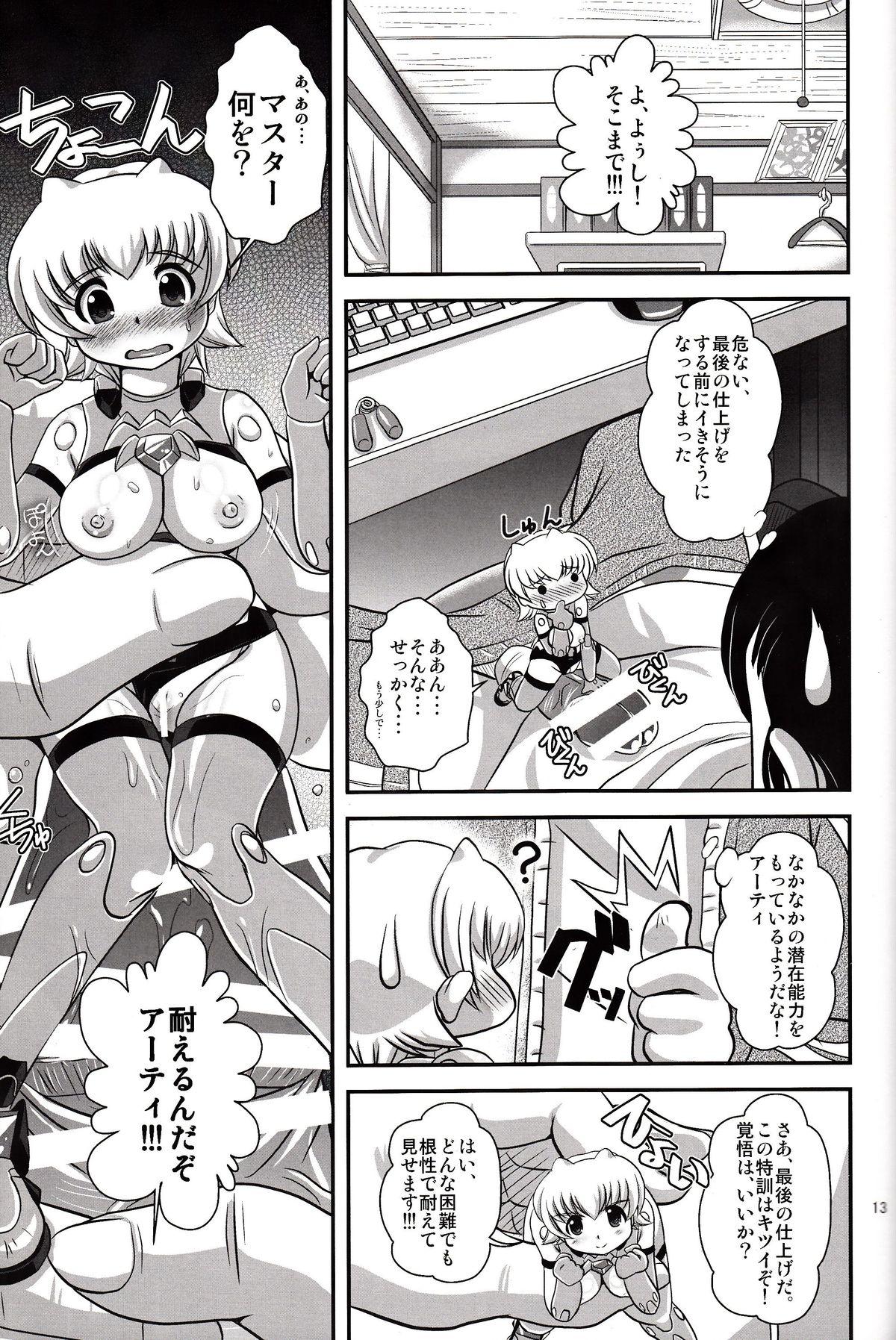 Cock Suckers Acute Pink - Busou shinki Hymen - Page 12