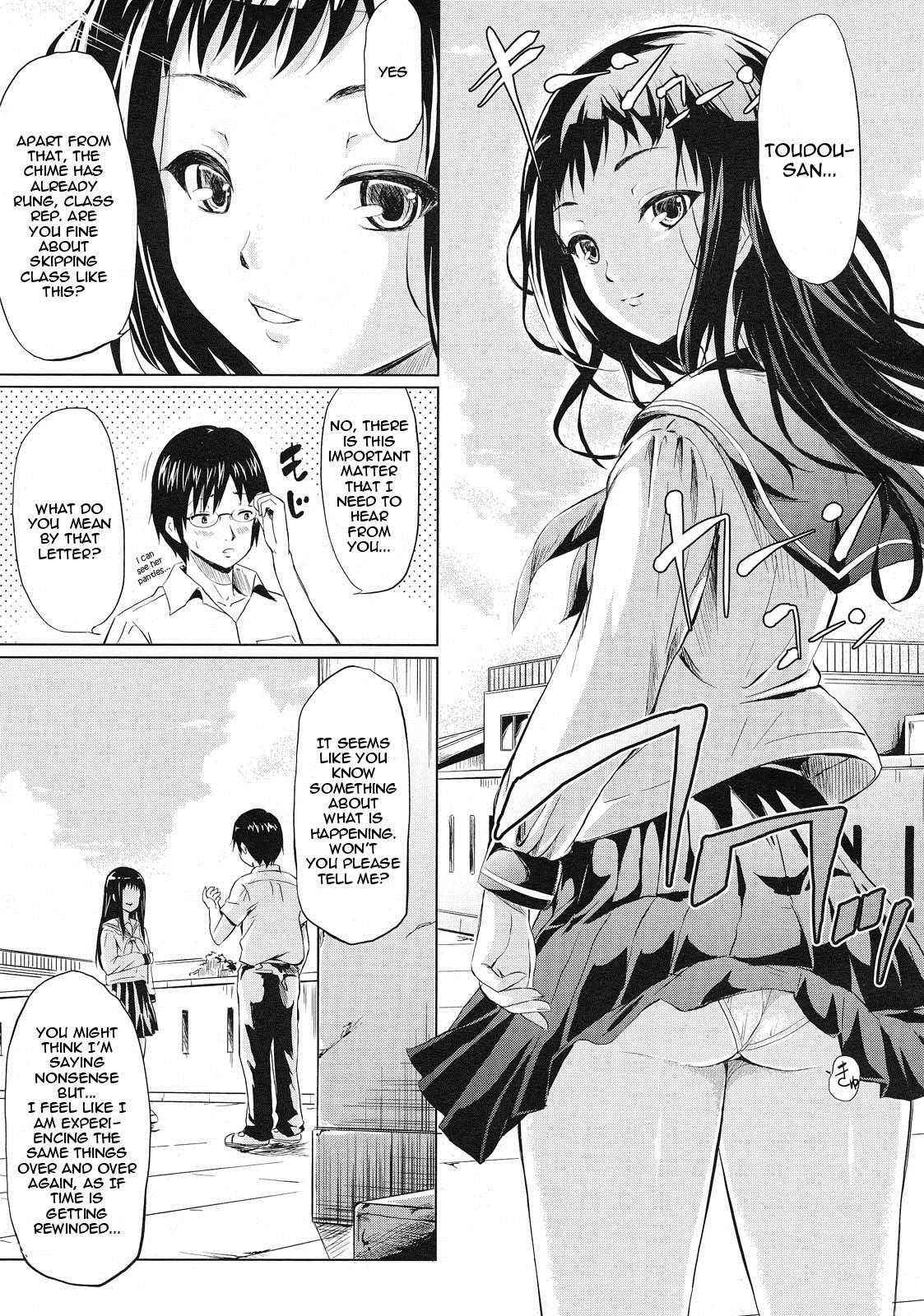 Machine [Shiki Takuto] IF (Koinu Monogatari) | IF (The Puppy Story) (COMIC MUJIN 2012-11) [English] [woootskie] Sucking Cock - Page 9