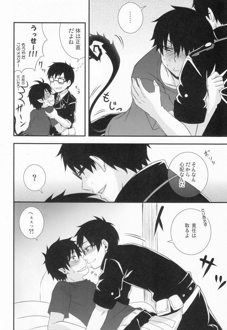 Pierced Don't drink to excess! - Ao no exorcist Teen Porn - Page 11