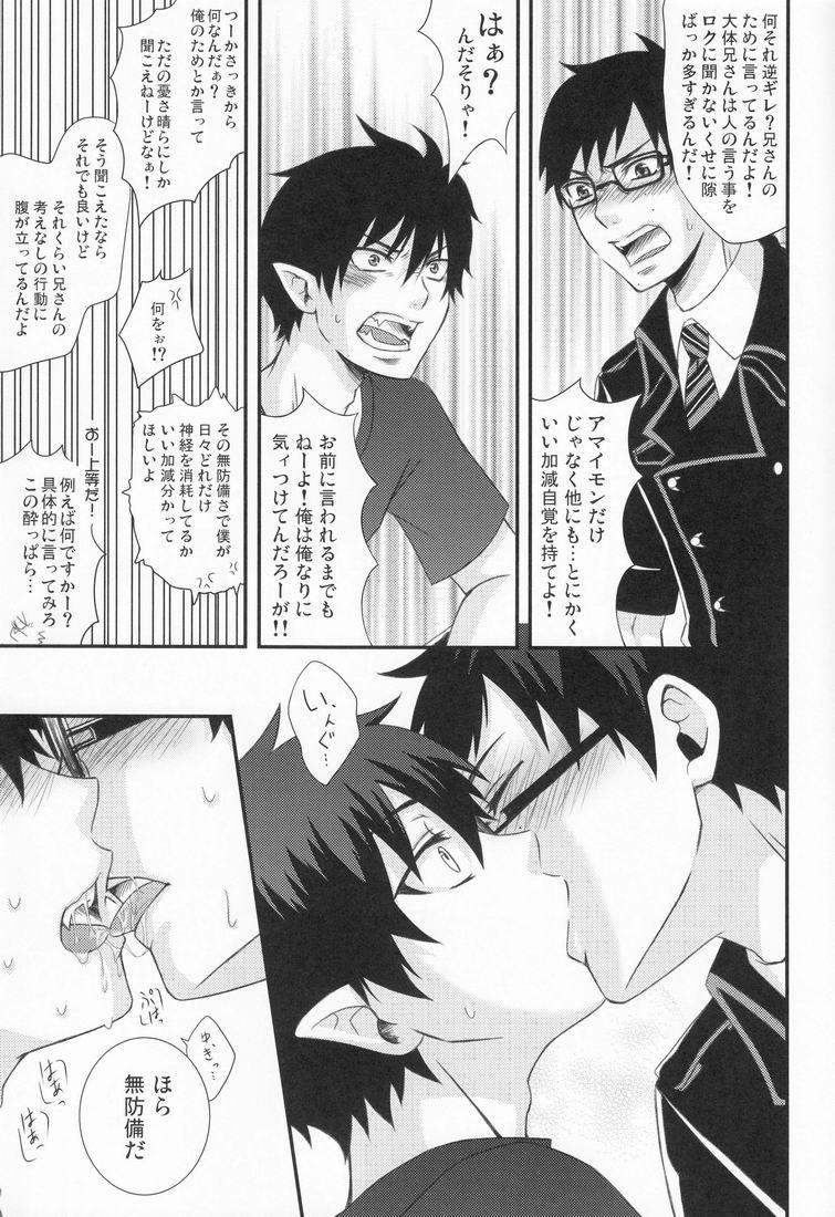 Gay 3some Don't drink to excess! - Ao no exorcist Caiu Na Net - Page 8