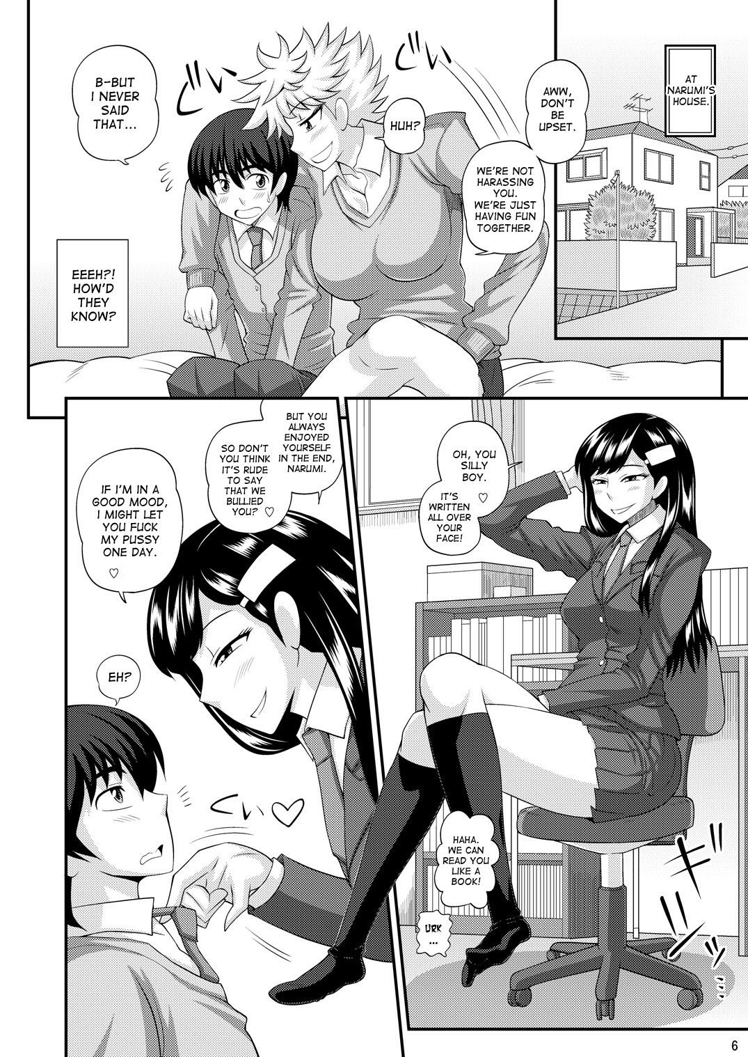 Small Tits Futanari Musume ni Okasarechau! Big Booty - Page 6