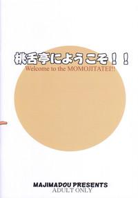 Momojitatei ni Youkoso!! - Welcome to the MOMOJITATEI!! 2