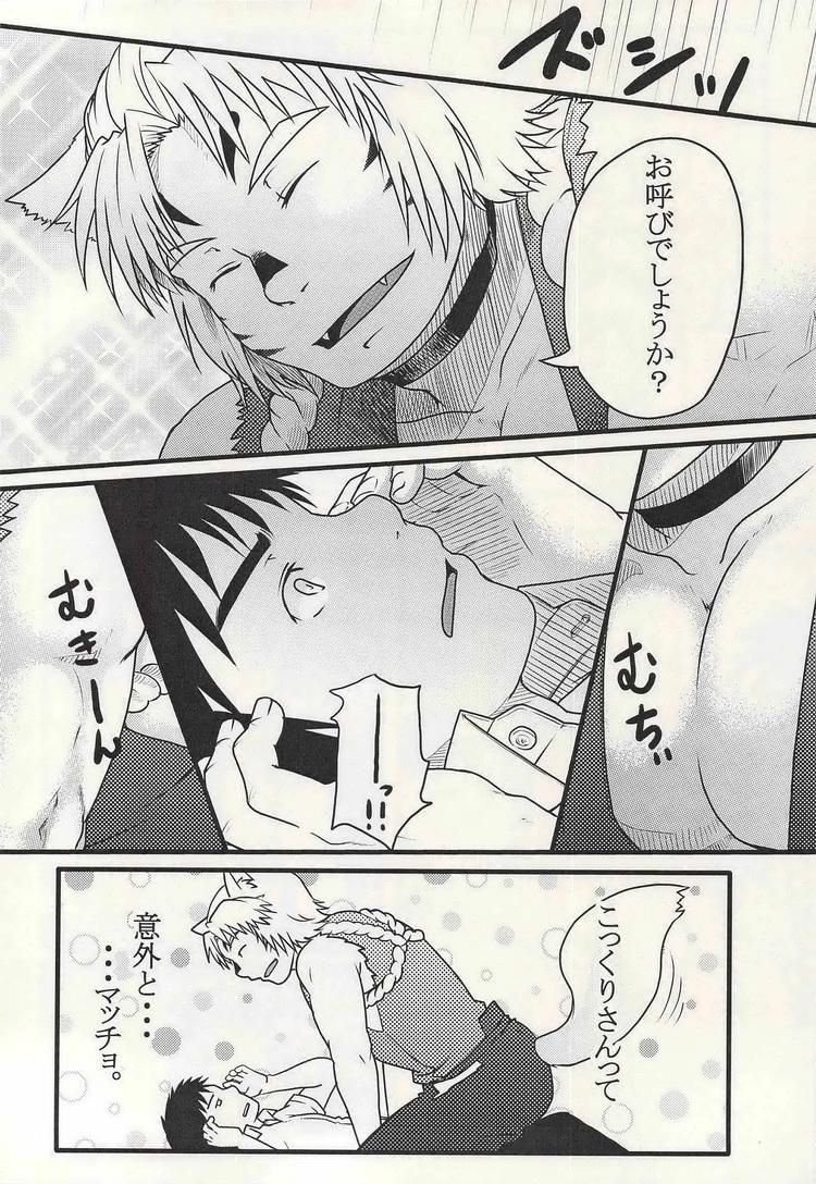 Pene 学校のかいだん Bukkake - Page 6