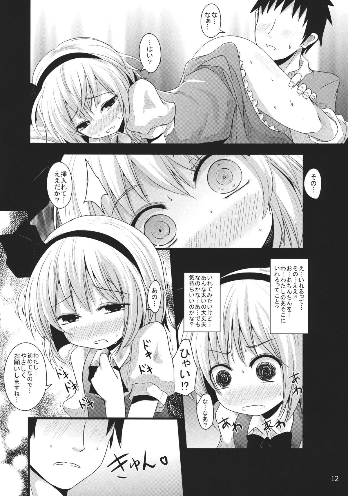 Hot Whores Muttsuri Youmu-chan - Touhou project Breast - Page 11