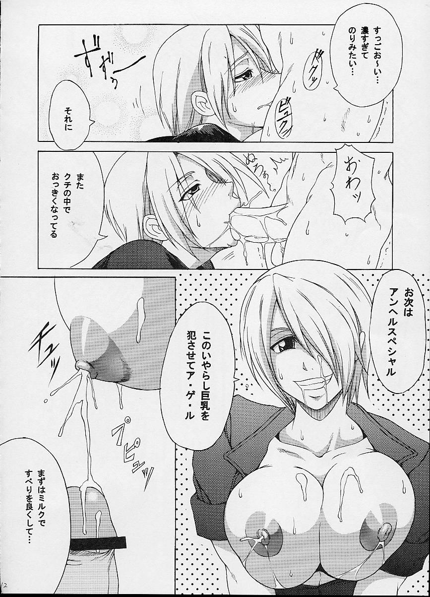 Music Haijo Ninpouchou 9 - King of fighters Girl - Page 12