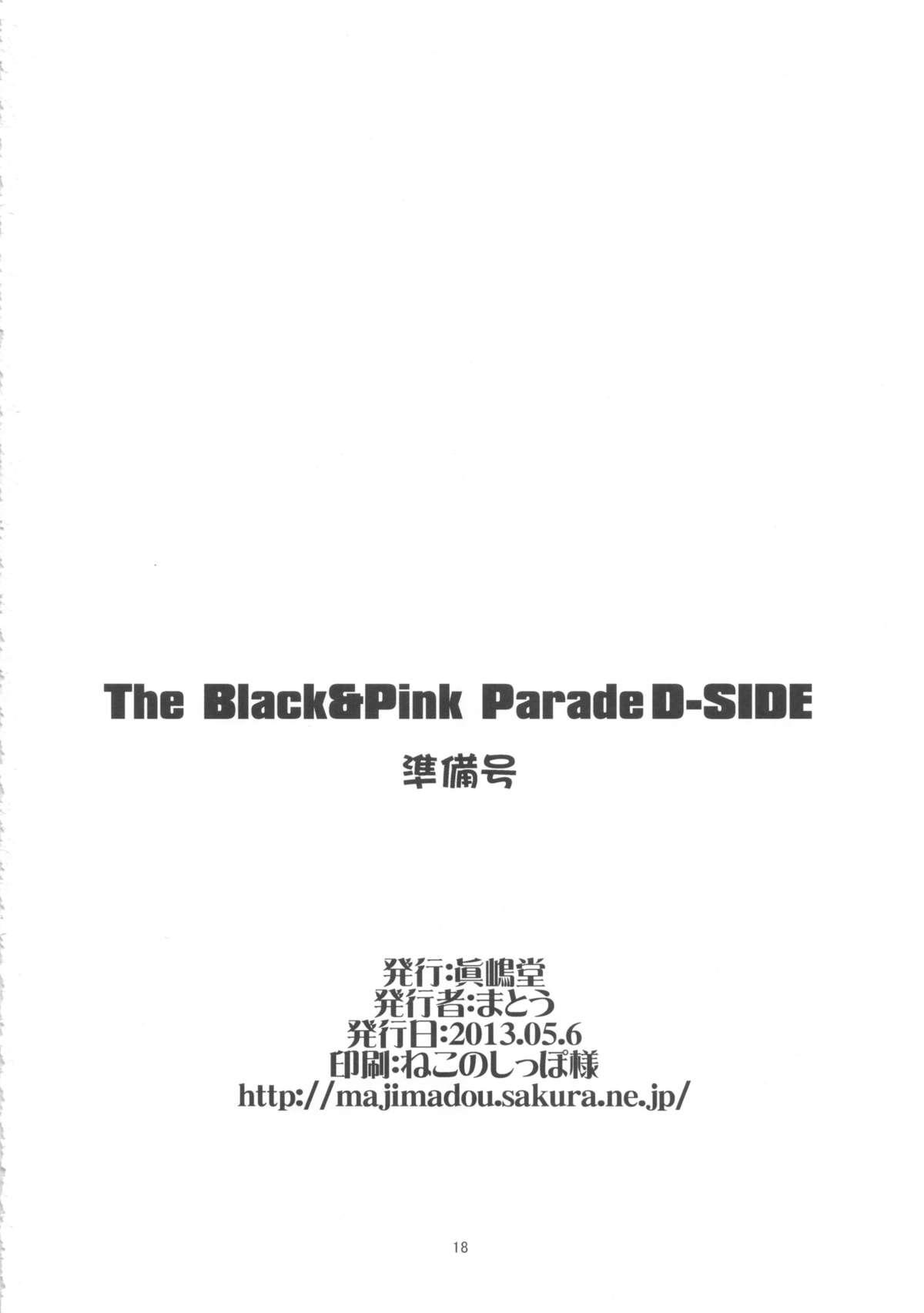 THE BLACK & PINK PARADE D-SIDE Junbigou 16
