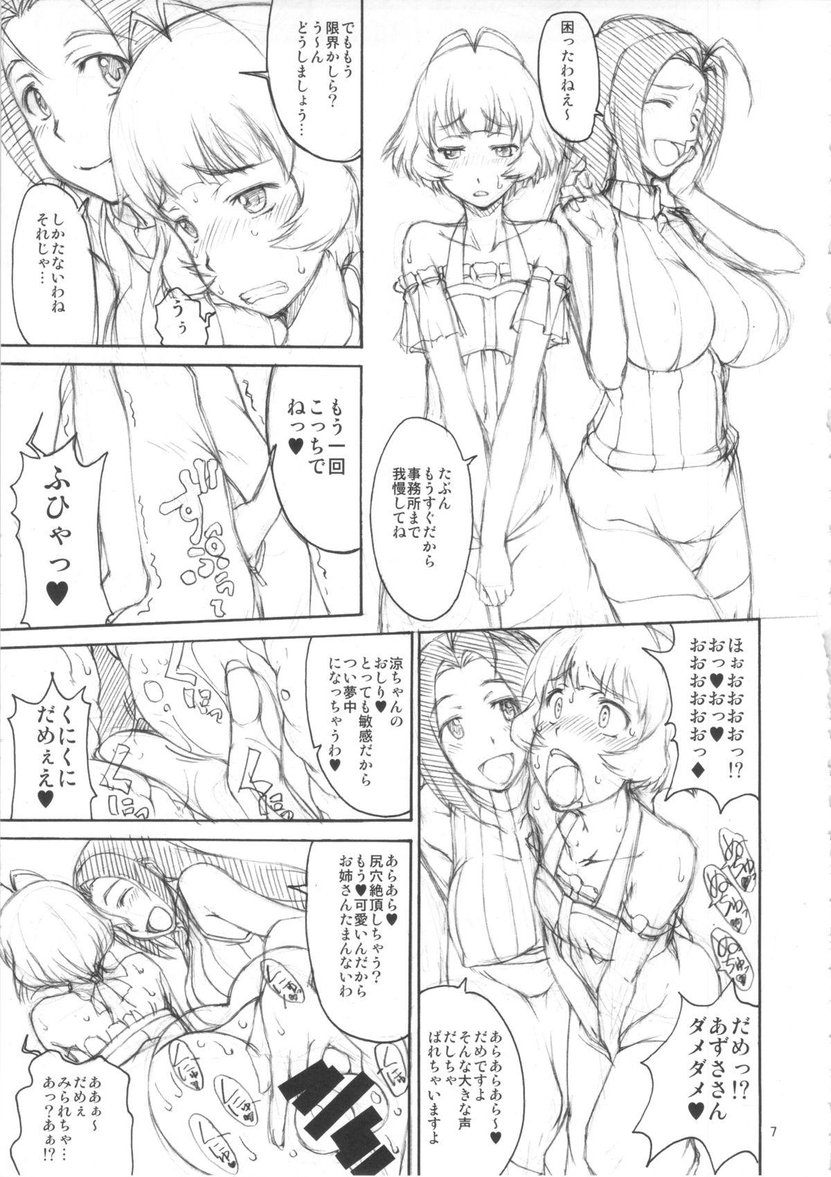 Tight THE BLACK & PINK PARADE D-SIDE Junbigou - The idolmaster Short Hair - Page 6