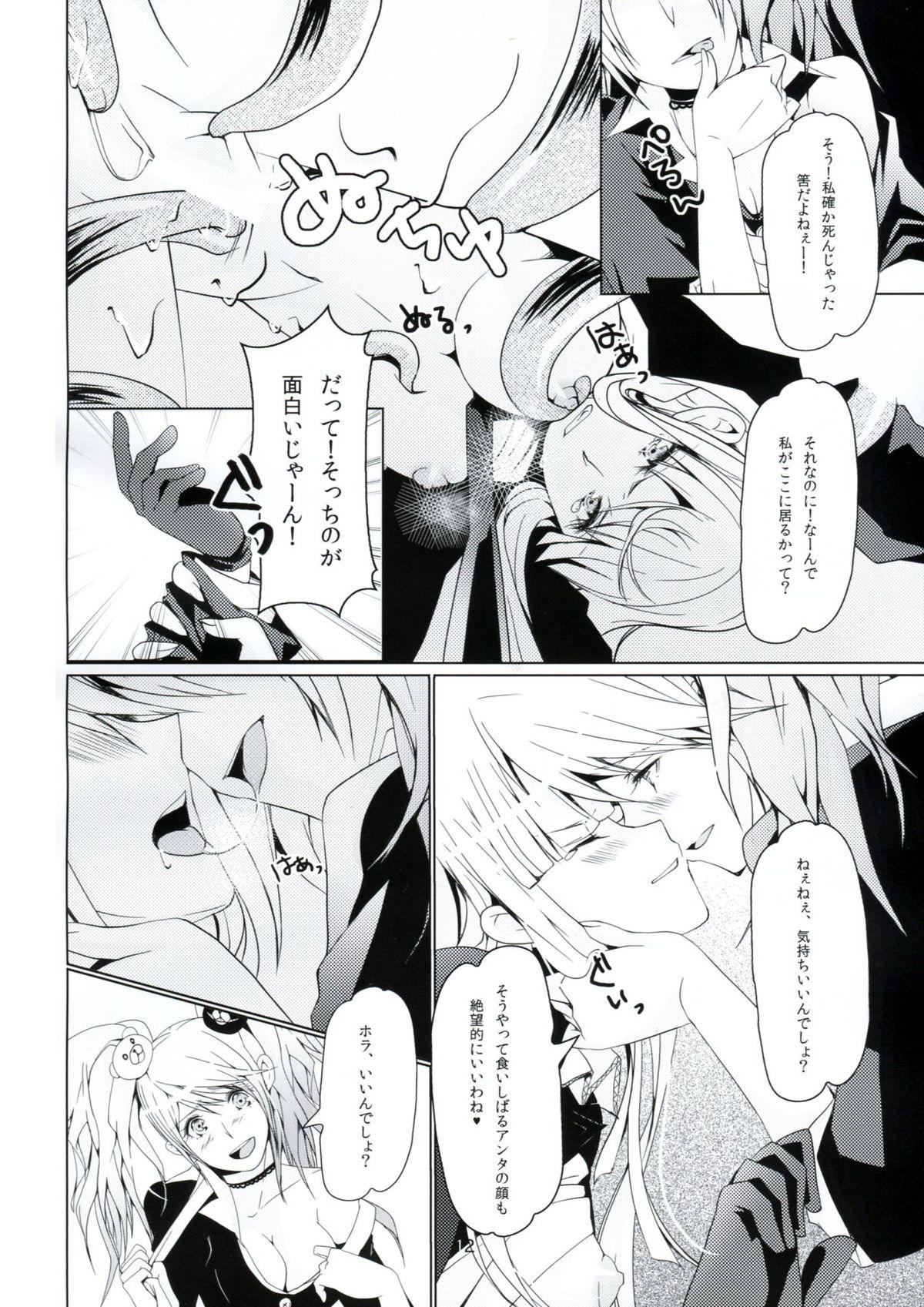 Girl Gets Fucked Yukari no Me ni wa Kiri ga Furu - Danganronpa Arabic - Page 11