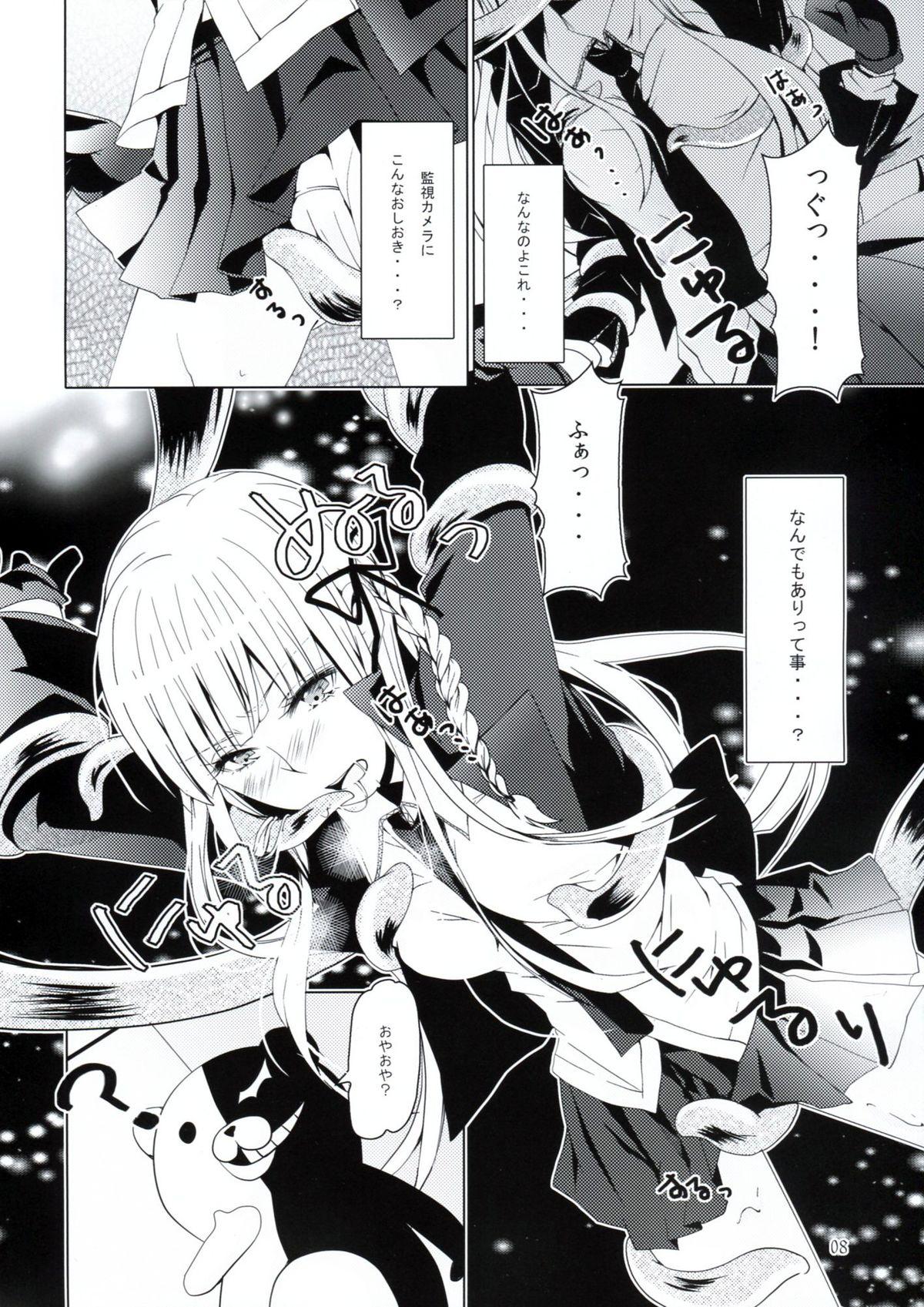 Gozo Yukari no Me ni wa Kiri ga Furu - Danganronpa Bald Pussy - Page 7