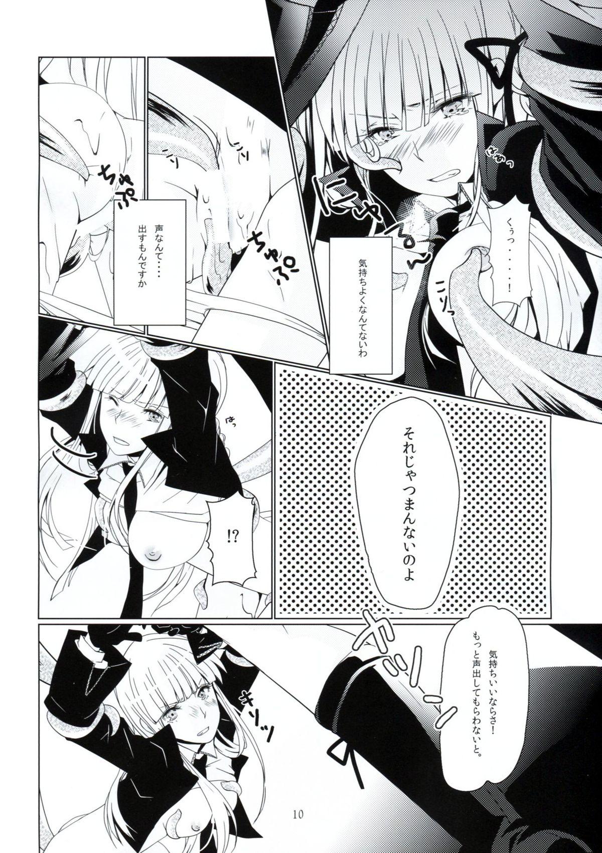 Gozo Yukari no Me ni wa Kiri ga Furu - Danganronpa Cocksucker - Page 9