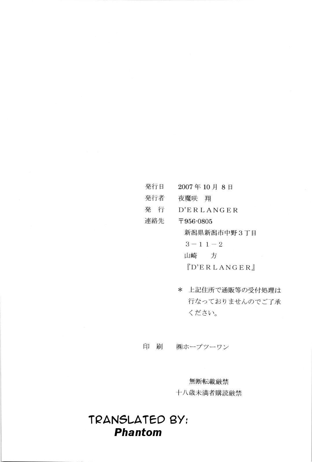 Jerk Off Revelation H Volume: 1 - The melancholy of haruhi suzumiya Submission - Page 27