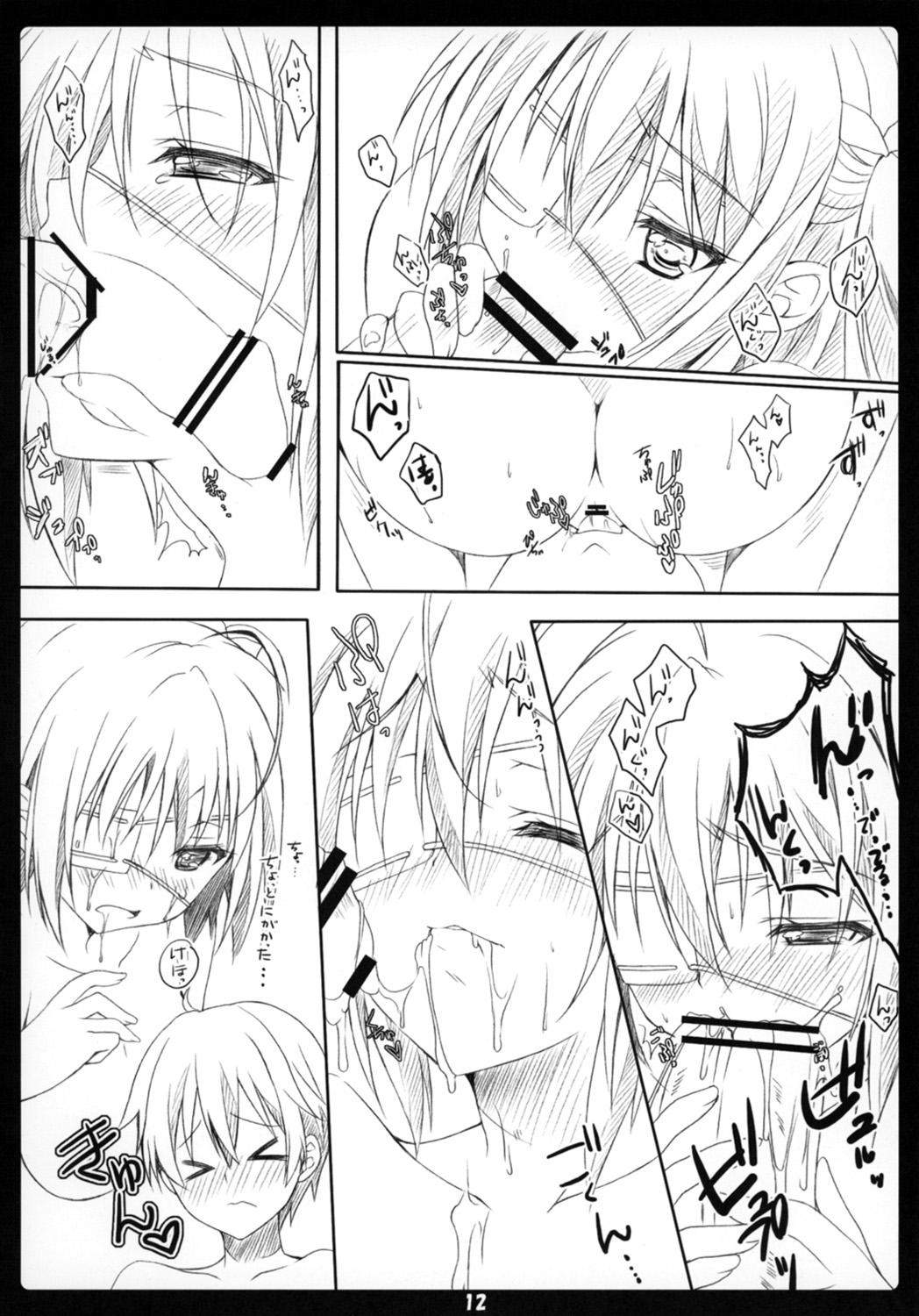 Dicksucking Love Generation - Chuunibyou demo koi ga shitai Skype - Page 11