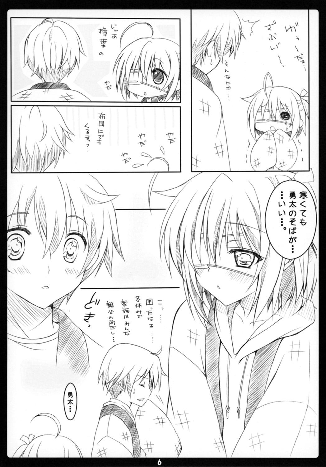 Blacksonboys Love Generation - Chuunibyou demo koi ga shitai Cunnilingus - Page 5