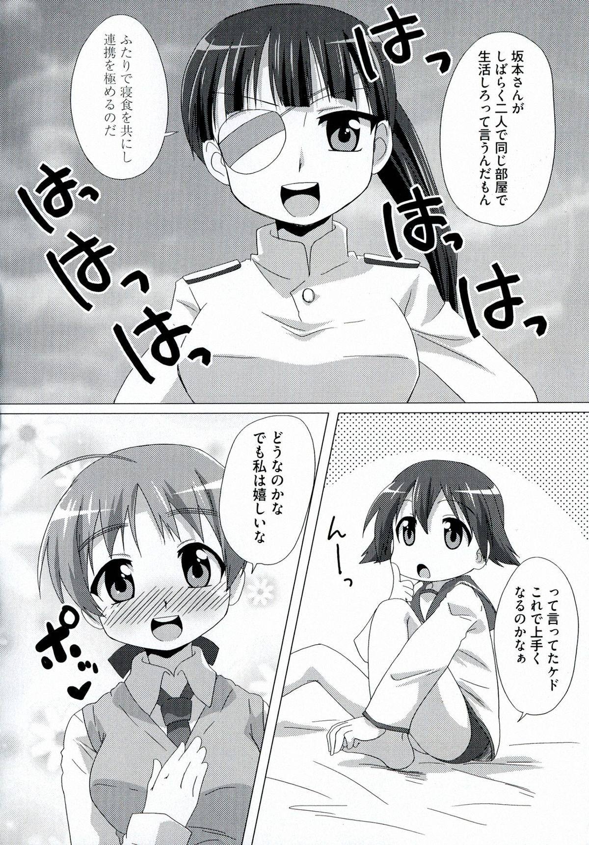 Picked Up 501 no Witches - Strike witches Amature Sex - Page 6