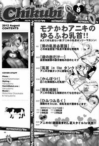 DrTuber Chikubi Sengoku Basara Classic 3