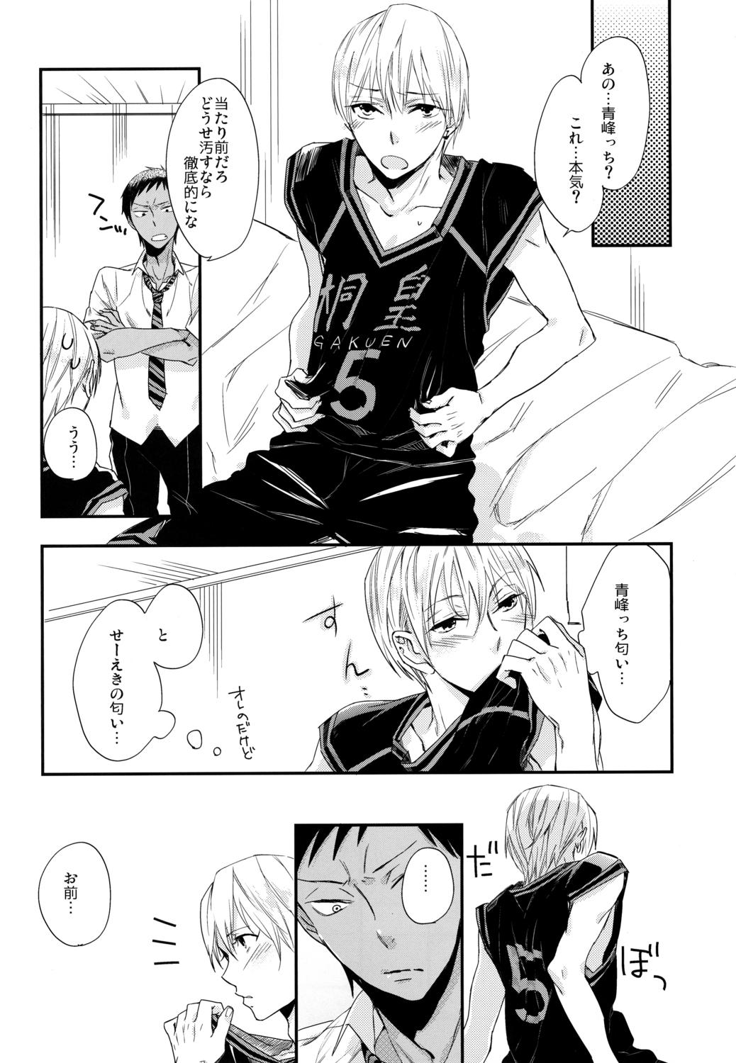 Pussy Sex Kareyuni - Kuroko no basuke Threesome - Page 9