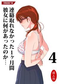 Renraku Tore nakatta 1-kkagetsukan Kanojo ni Nani ga Atta no ka... 4 0