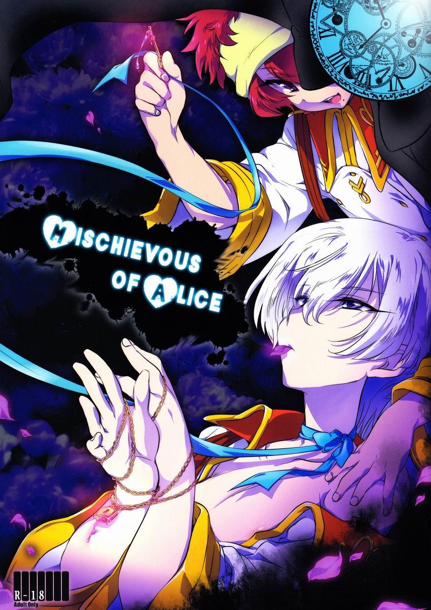 Mochi-ko (X-Game) - Mischievous of Alice (Valvrave the Liberator) 0