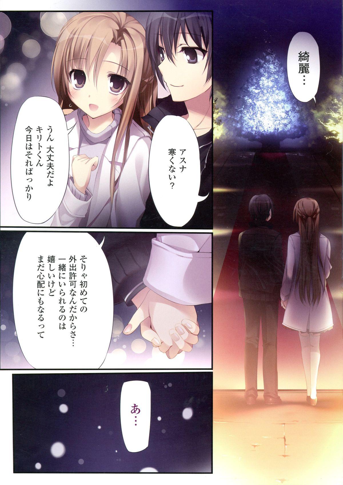 Cum Inside KARORFUL MIX EX10 - Sword art online Hot - Page 3