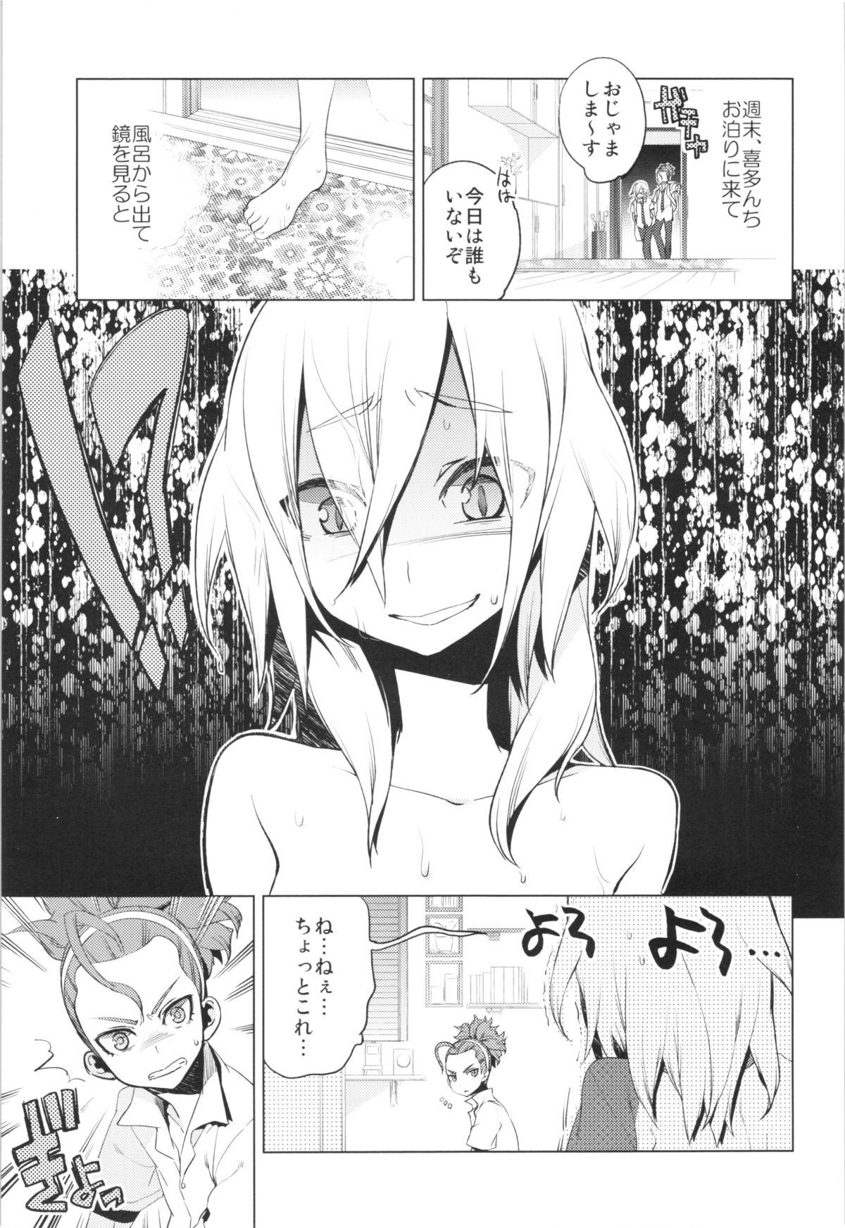 Girlongirl MIXESSEX - Inazuma eleven go Pervert - Page 4