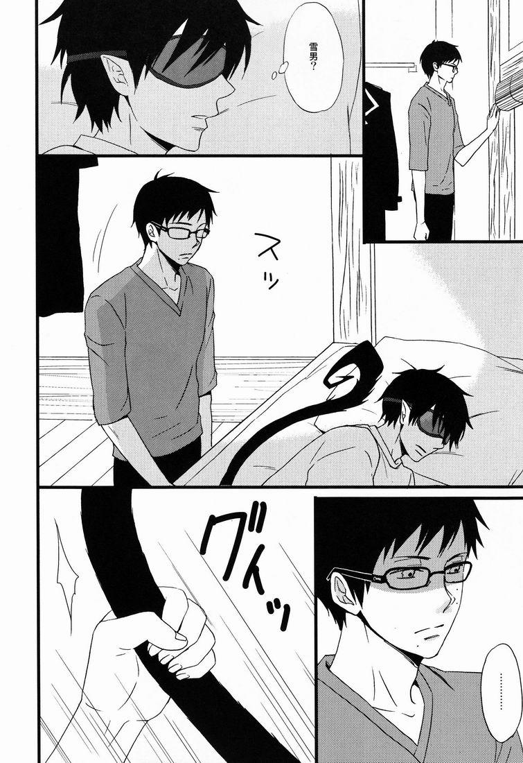 Screaming Blind out! - Ao no exorcist Gay Public - Page 11