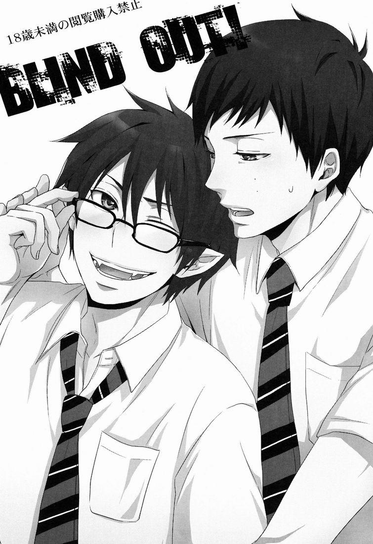 Gay Cumshot Blind out! - Ao no exorcist Gay Orgy - Page 2