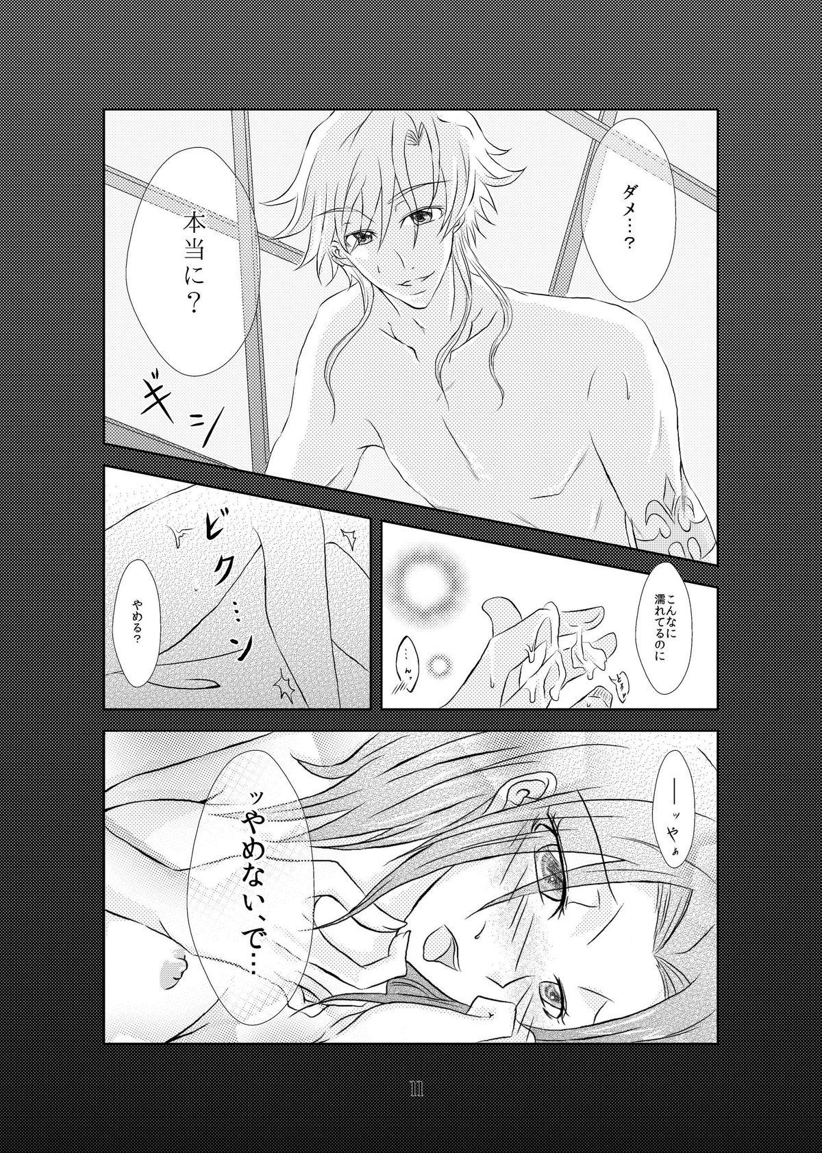 Gay 3some My Fair Lady - Code geass Sexteen - Page 10