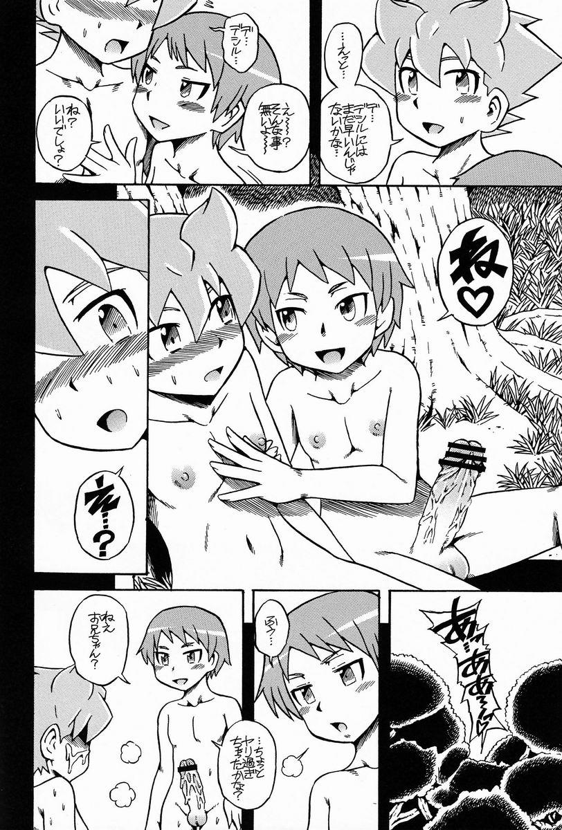 Massage Sex AGE OF INNOCENCE - Gundam age Porra - Page 9