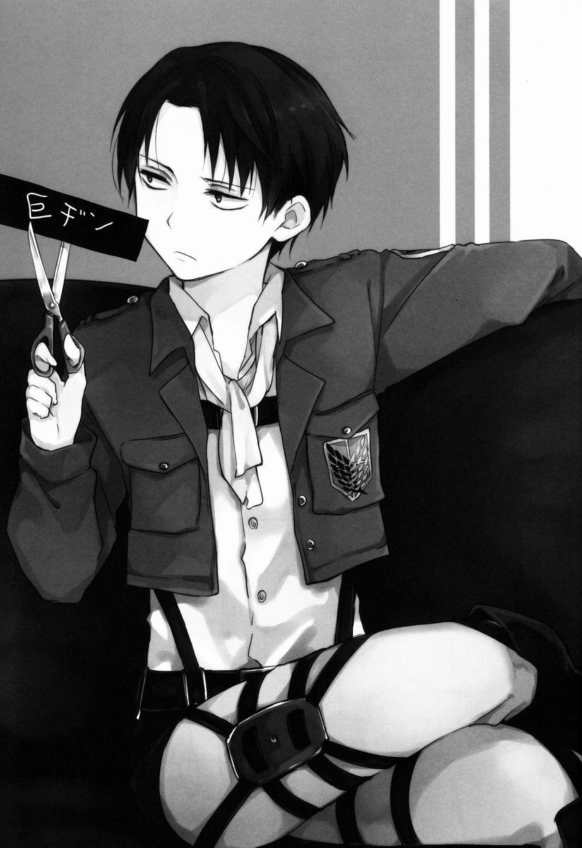 Heichou Gokyouryoku Onegaiitashimasu 2