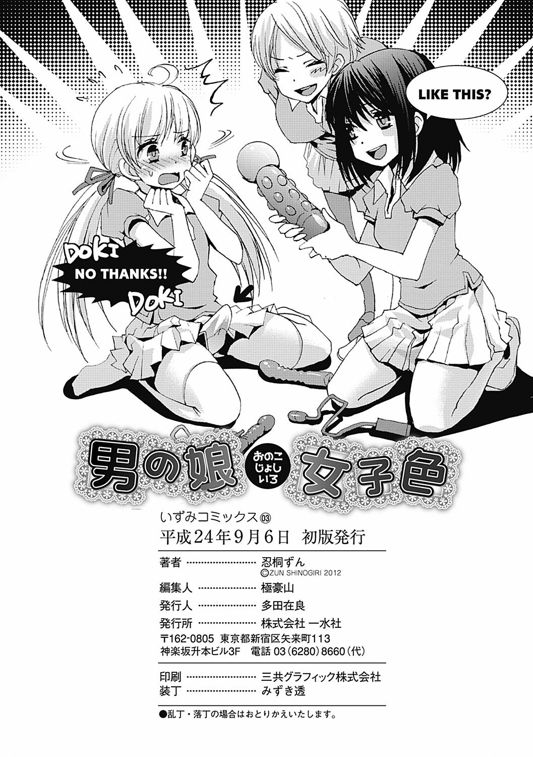 Masturbacion Otoko no ko joshi iro Women Sucking - Page 182