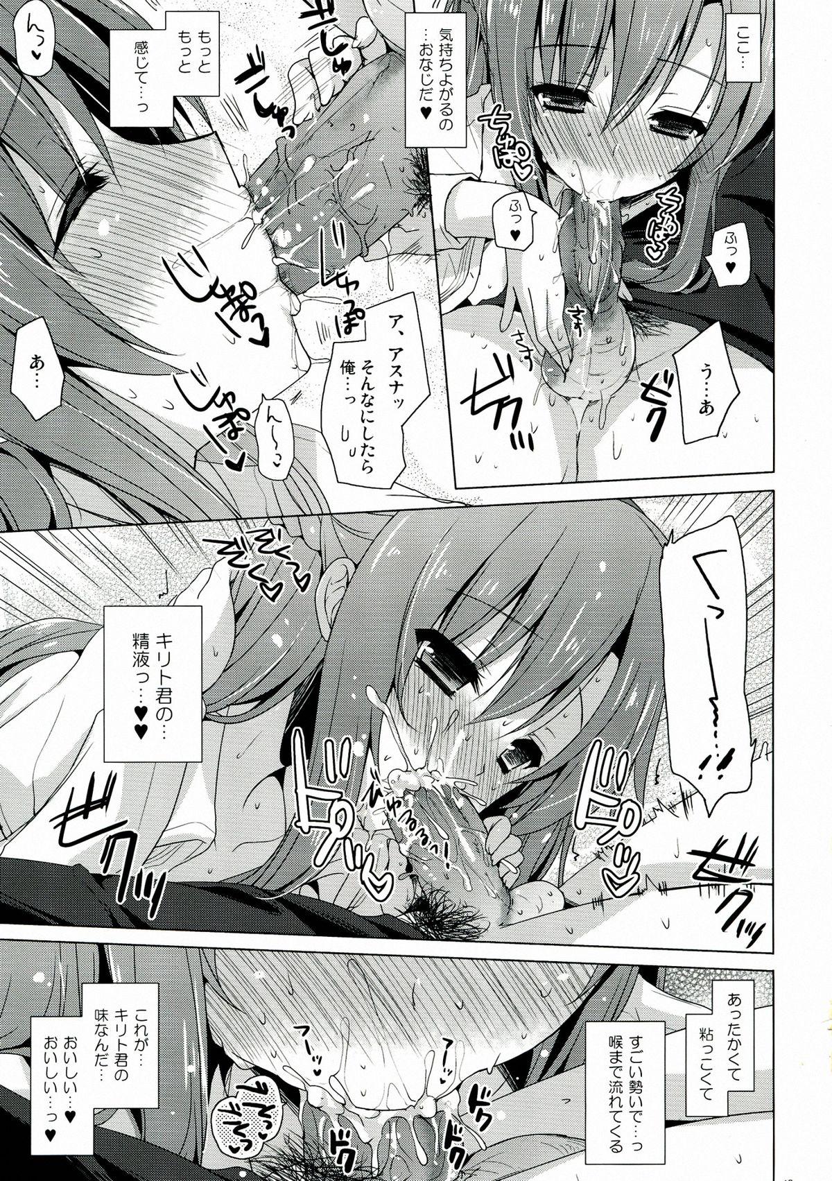 Fuck Her Hard Virgem Segunda - Sword art online First - Page 13