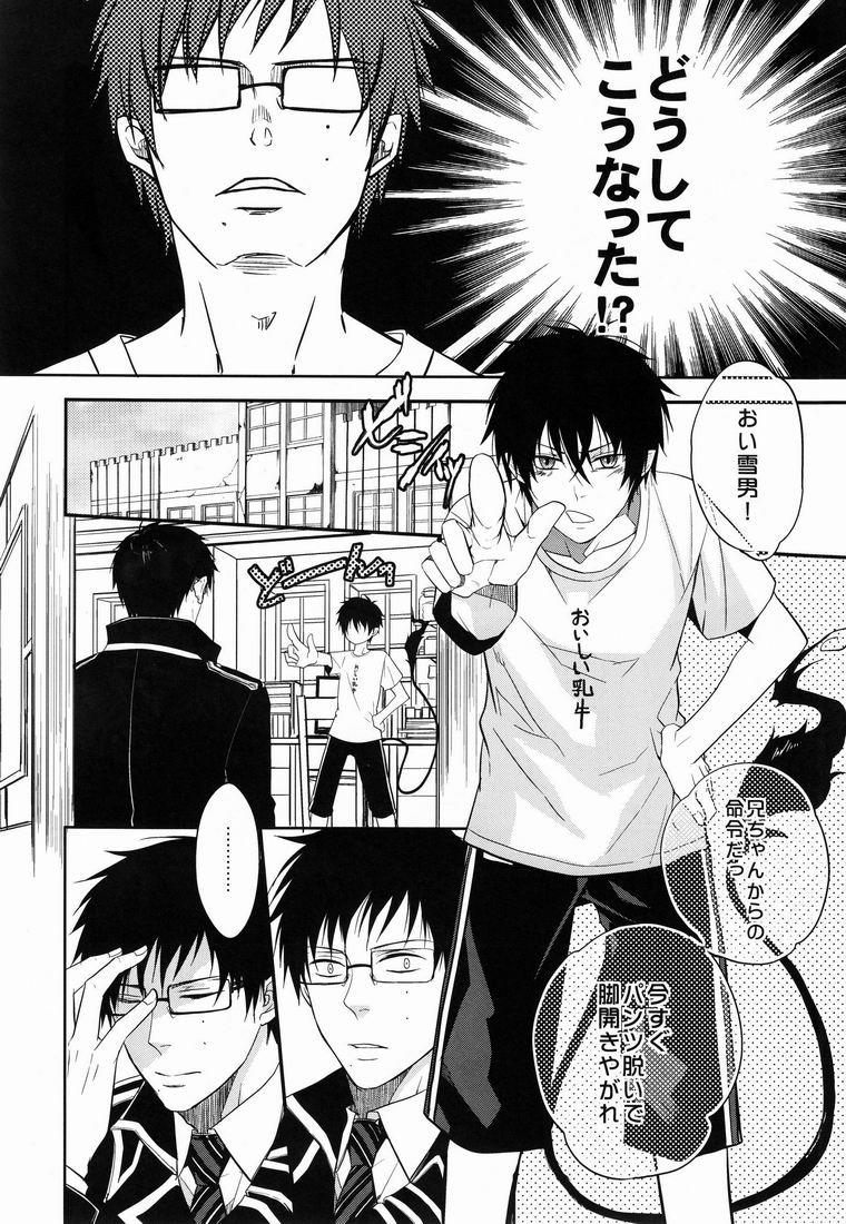 Casado Niisan ga Peropero - Ao no exorcist Ride - Page 5