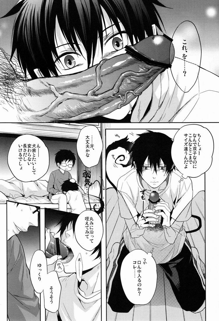 Caiu Na Net Niisan ga Peropero - Ao no exorcist Gay Cock - Page 8