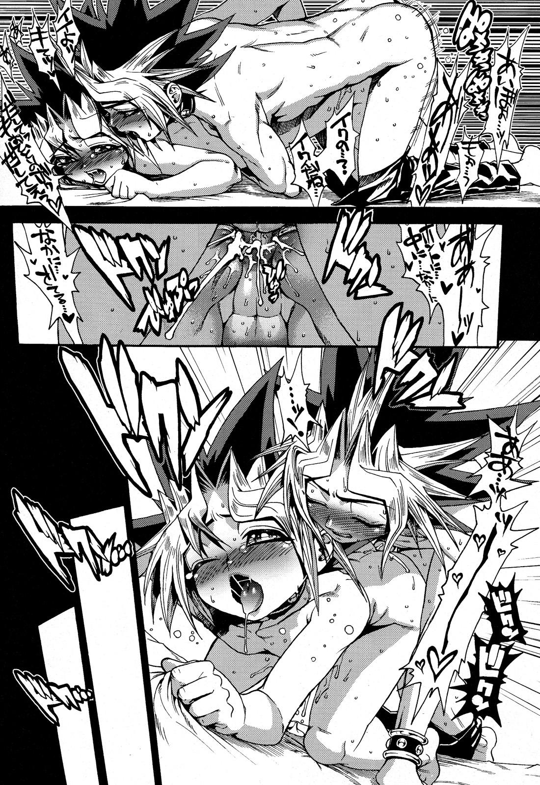 Blowing Tasogare no Oukoku - Yu-gi-oh Submissive - Page 10