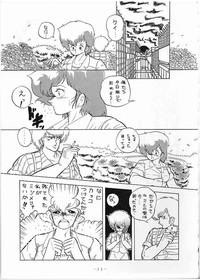 X DIGITAL Cross Digital DIRTY PAIR SPECIAL Ver.1.0 10