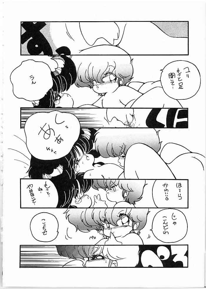 Small Boobs X DIGITAL Cross Digital DIRTY PAIR SPECIAL Ver.1.0 - Dirty pair Street - Page 7