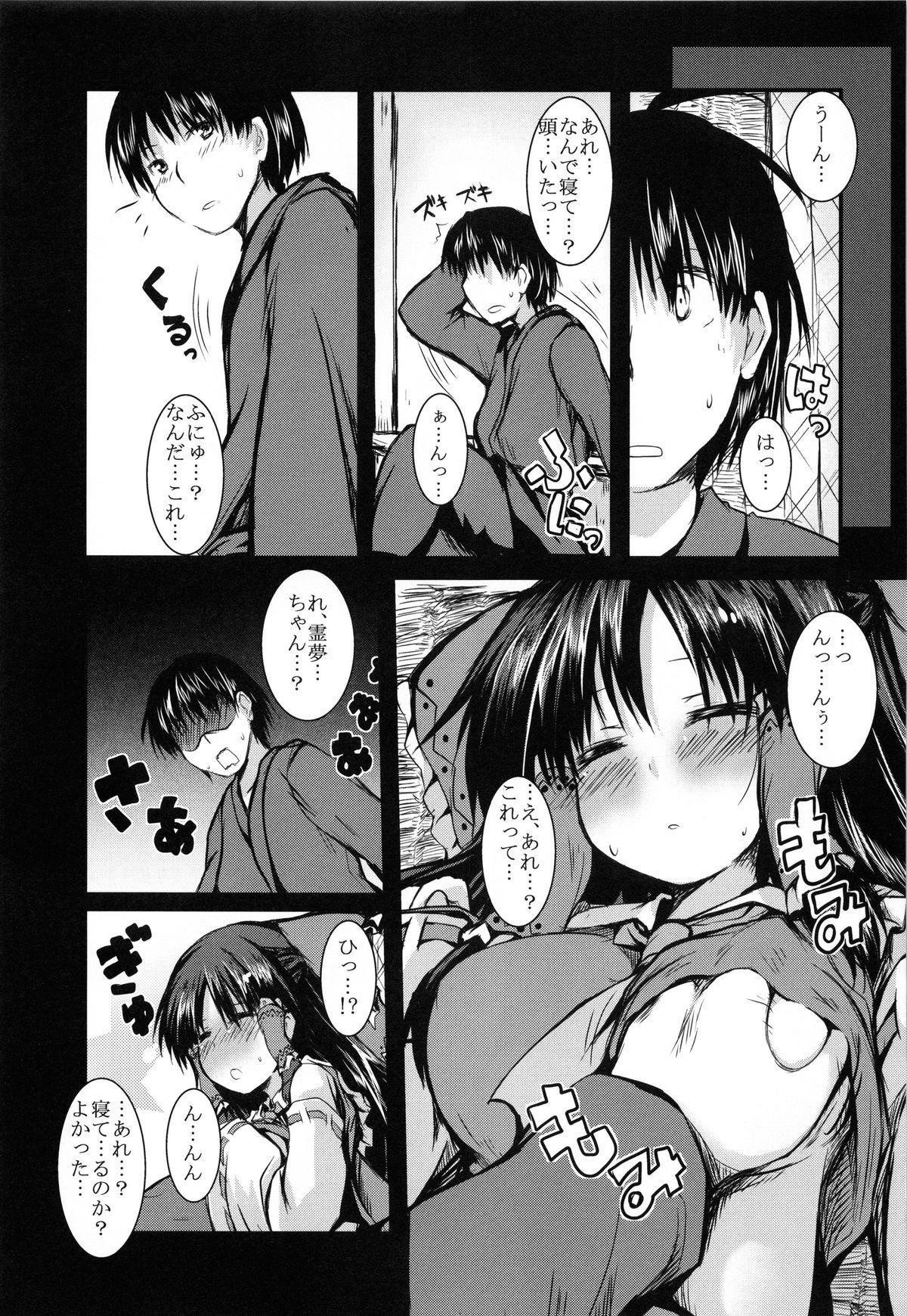 Best Blow Jobs Ever Hebereke Reimu-Chan - Touhou project Amature - Page 5