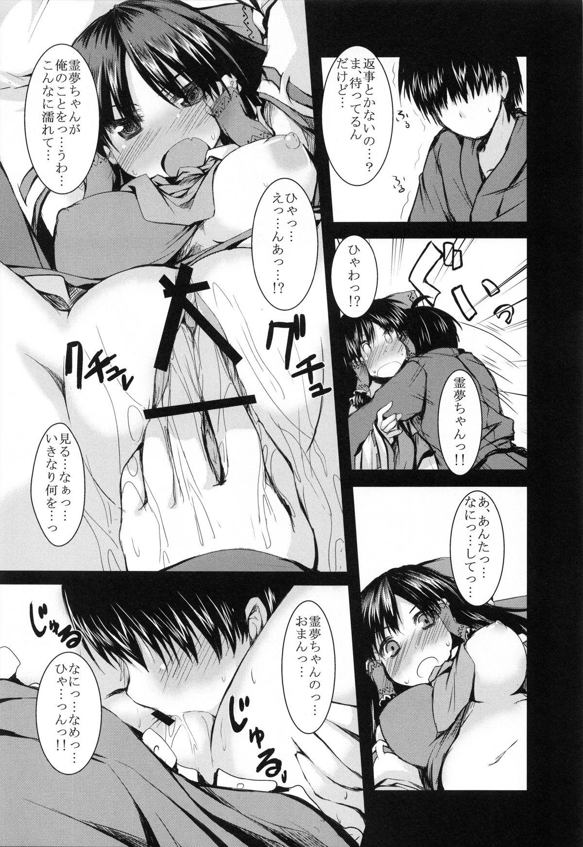 Best Blow Jobs Ever Hebereke Reimu-Chan - Touhou project Amature - Page 8