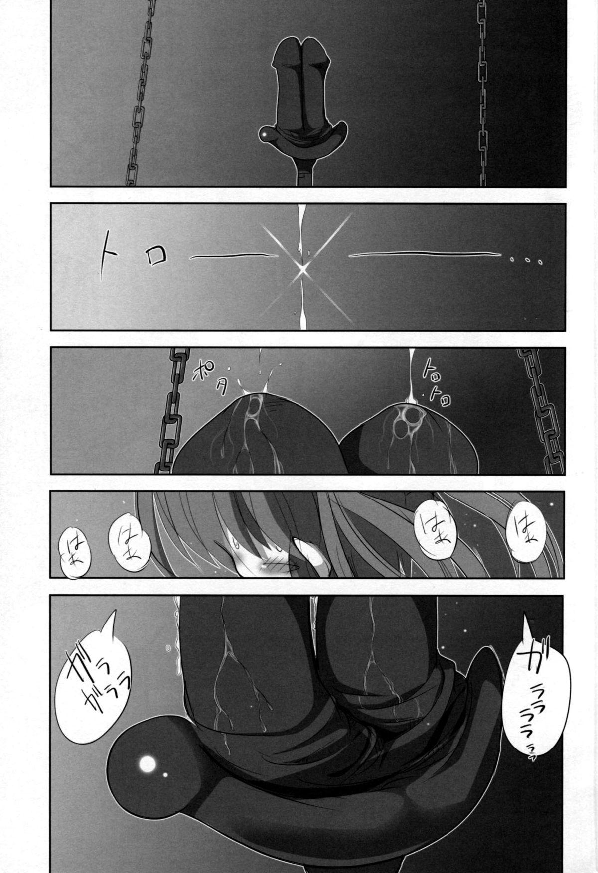 Gay Solo Youjo Monzetsu Tengoku 3 Motel - Page 6