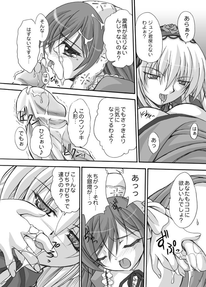 Mulher Rozen Maiden - Rozen maiden Spy - Page 10