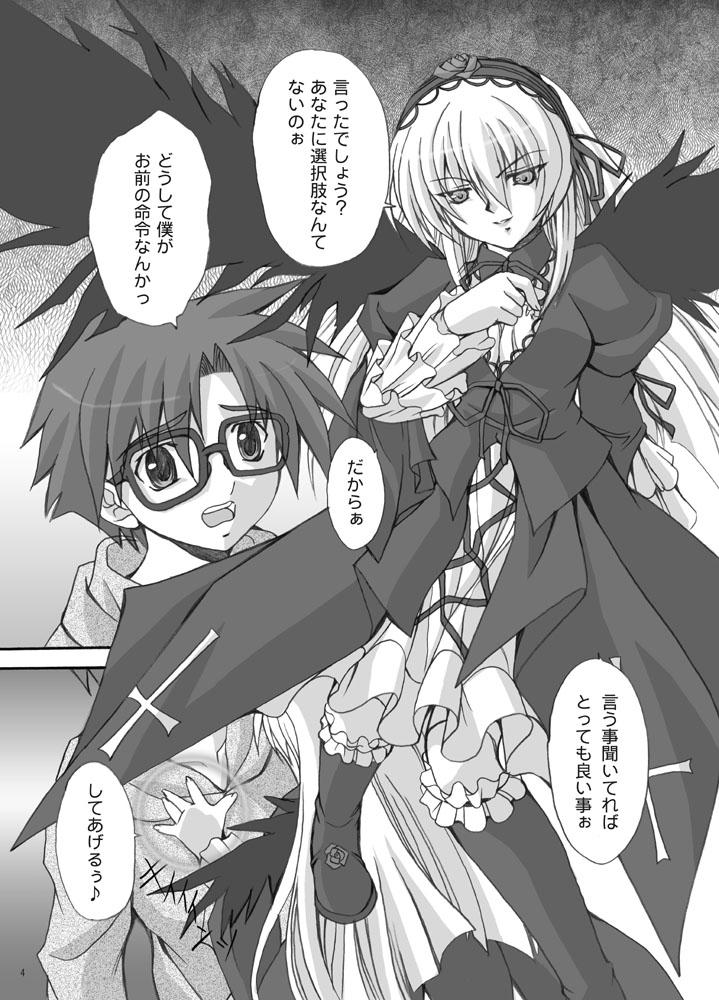 Face Sitting Rozen Maiden - Rozen maiden Futa - Page 3