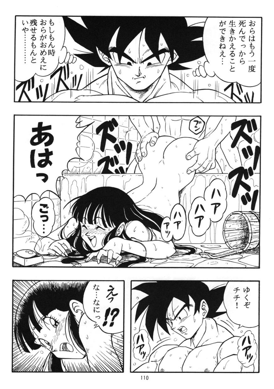 Dragon Ball H Kenichi 10