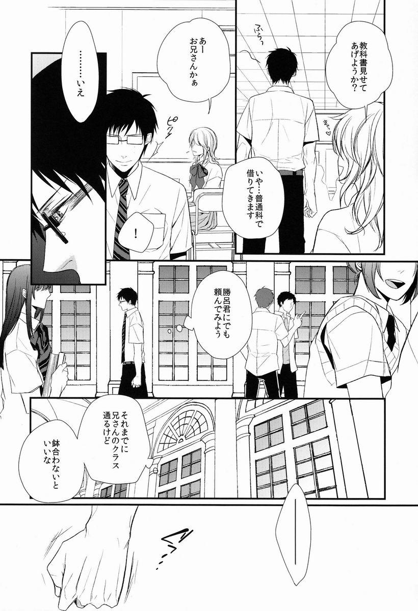 Amatuer Sex FILL/KILL/REVERSE/MY MOMENT - Ao no exorcist Cum In Mouth - Page 7