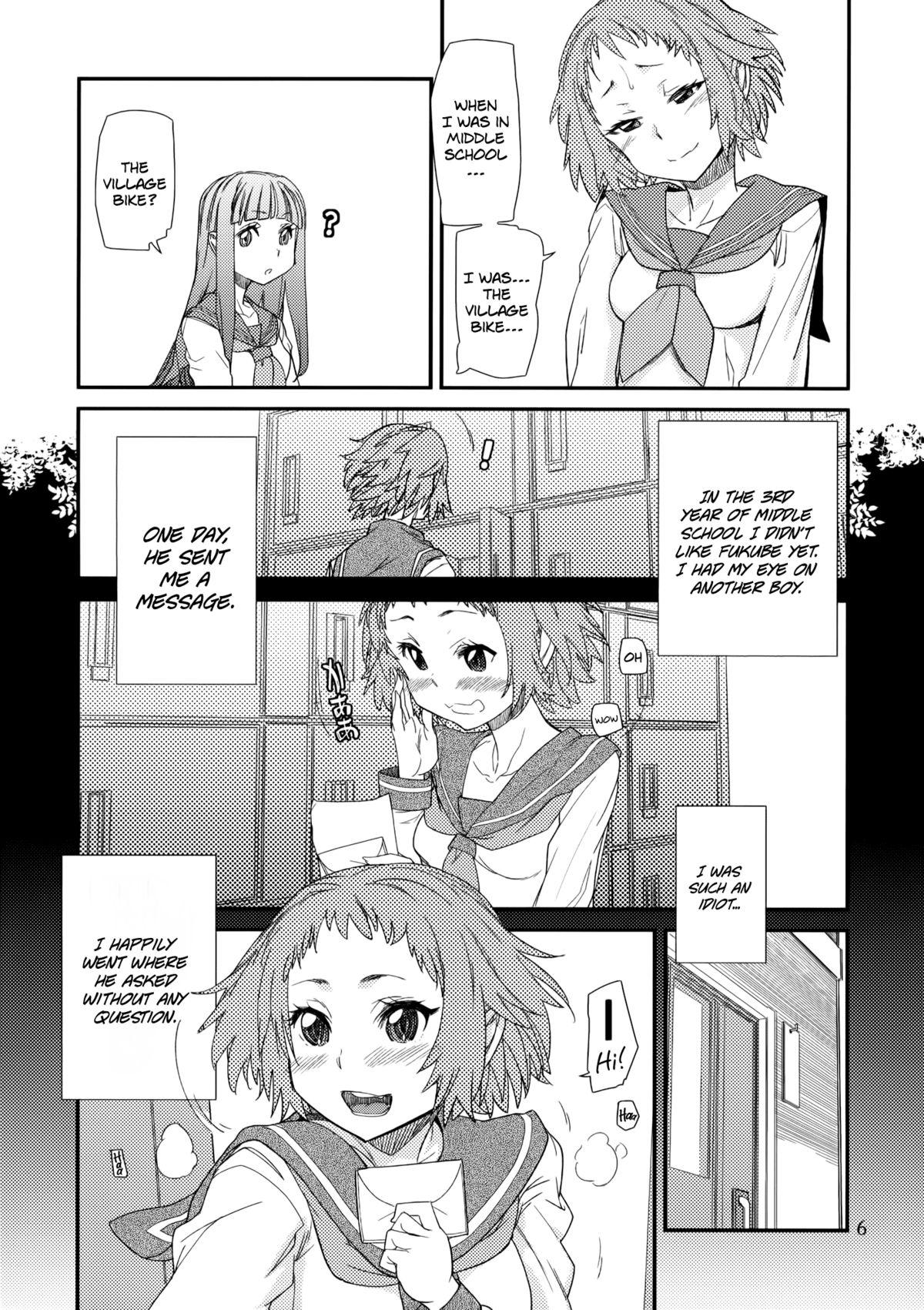 Swing Nikkei - Hyouka Gozada - Page 5