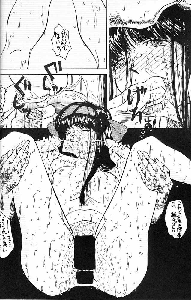 Off Tamari Zuke SS - Darkstalkers Samurai spirits Gay Cash - Page 11