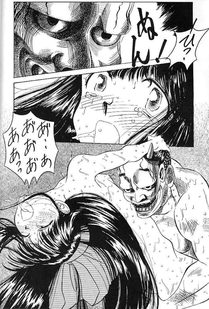 Morena Tamari Zuke SS - Darkstalkers Samurai spirits Jerk Off Instruction - Page 5